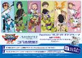 Thumbnail for version as of 07:43, 23 April 2026