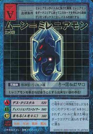 Bo-343 - Wikimon - The #1 Digimon wiki