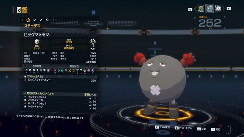 DSTS Stats Bigmamemon.jpg