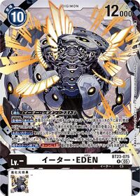 Dcg-BT23-075.jpg