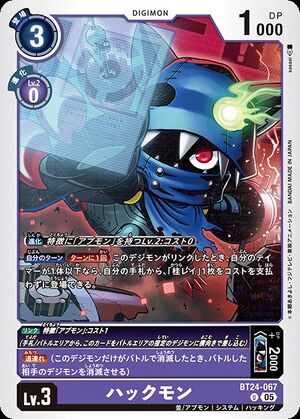 Dcg-BT24-067.jpg
