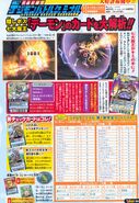 Digimon Savers era V-Jump scan