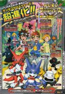 Digimon Xros Wars V-Jump teaser