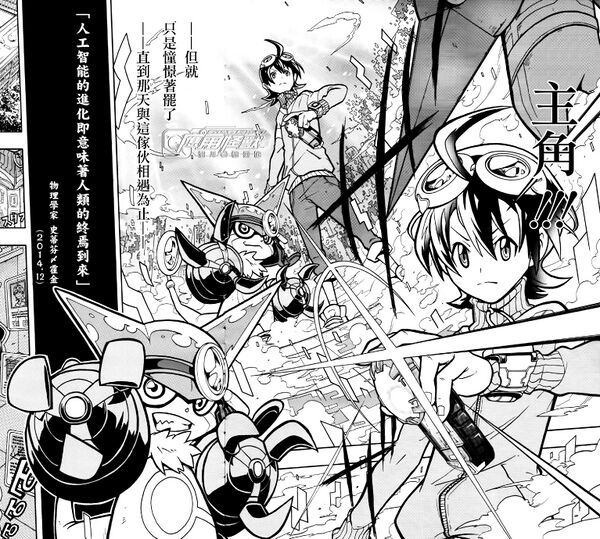 Gatchmon - Wikimon - The #1 Digimon wiki