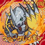 Wargreymon 2021 wafersticker.jpg