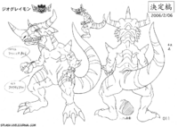 011 GeoGreymon.png