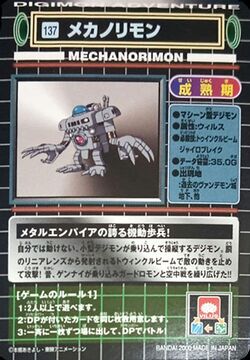 CarddassDA 137 back.jpg
