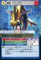 Thumbnail for version as of 13:21, 13 February 2026