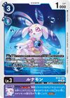 Dcg-BT22-069.jpg