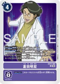 Dcg-EX10-066.jpg
