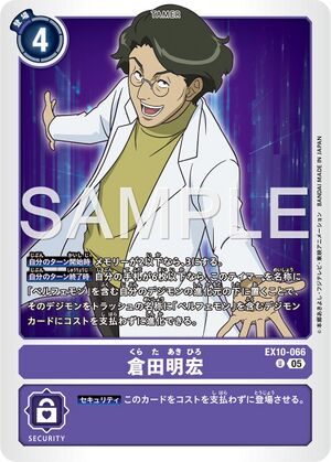 Dcg-EX10-066.jpg