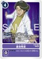 Thumbnail for version as of 23:22, 24 September 2025