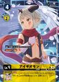 Dcg-P-194 4.jpg