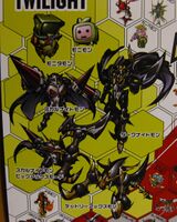 Digimon Xros Wars Big Digimon Collection Poster Twilight.jpg