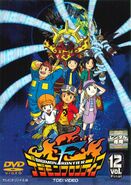 Digimon Frontier – Wikipédia, a enciclopédia livre