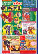 Digimon Savers era V-Jump scan