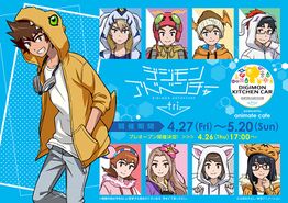 Animedia collab
