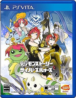 Digimon Story: Cyber Sleuth Complete Edition - Wikimon - The #1 Digimon wiki