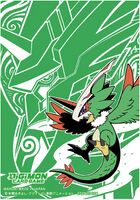 Pteromon Zephagamon Deck Sleeve.jpg