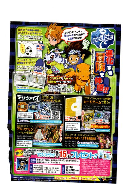 File:Vjump 2014 10.jpg