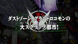 Digimon Xros Wars Episode Wikimon The 1 Digimon Wiki