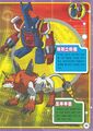 Ballistamon dorulumon dxw digimon latest big picture2.jpg