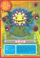 Blossomon dxw digimon latest big picture2.jpg