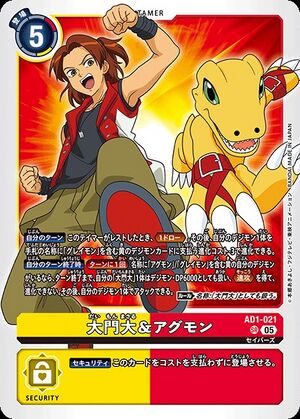 AD1-021 (DCG) - Wikimon - The #1 Digimon wiki