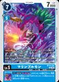 Dcg-BT19-024.jpg