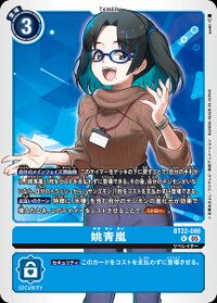 Dcg-BT22-086.jpg