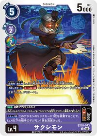 Dcg-EX10-043.jpg