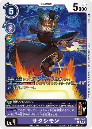 Dcg-EX10-043.jpg