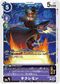 Dcg-EX10-043.jpg