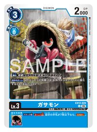 Dcg-EX12-020.jpg