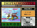 Digimon analyzer zt holsmon jp.jpg