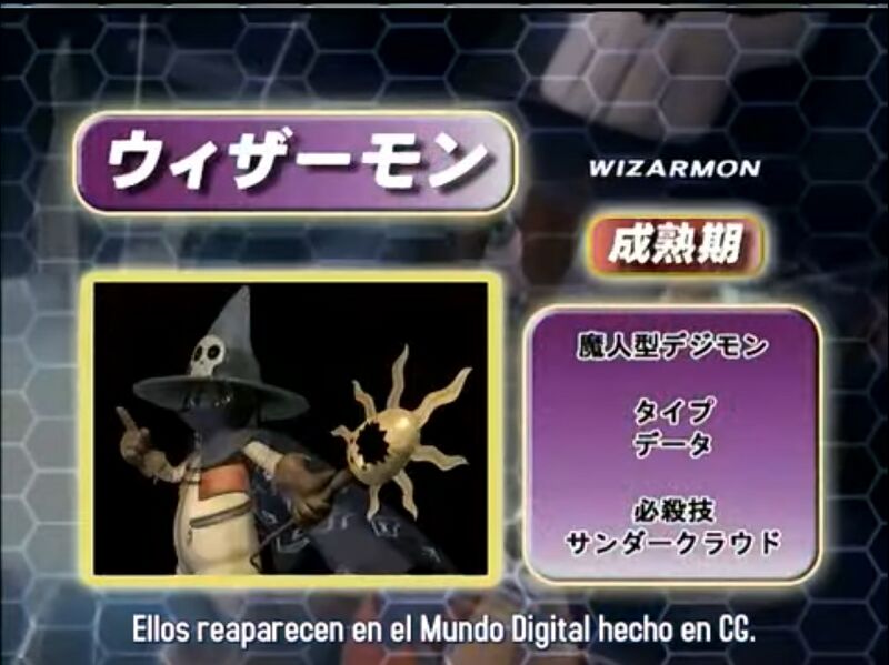 File:XEVO Wizarmon DVD.jpg