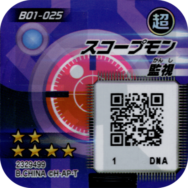 File:B01-025 reverse qr.png