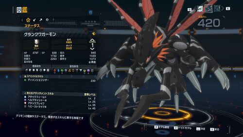 DSTS Stats Grankuwagamon.jpg
