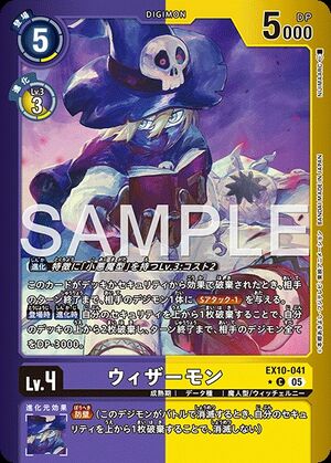 Dcg-EX10-041 2.jpg