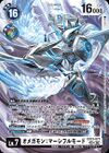Dcg-EX13-077.jpg