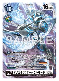 Dcg-EX13-077.jpg