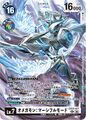 Dcg-EX13-077.jpg