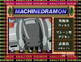 Digimon analyzer da machinedramon en.jpg