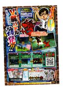 V-Jump scan