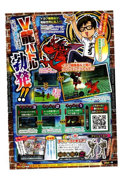 File:Vjump 2013 16.jpg