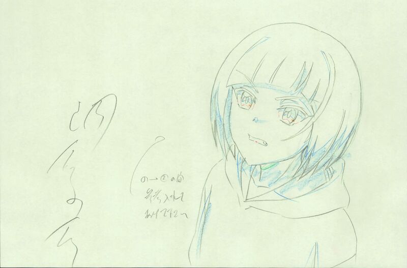 File:DB15 official account Asanuma Akihiro.jpg