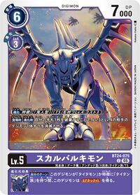 Dcg-BT24-075.jpg
