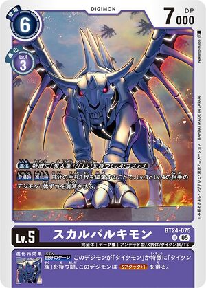 Dcg-BT24-075.jpg