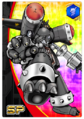 Dch-7-480 front.png