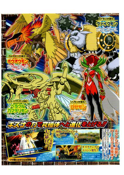 File:Vjump 2012 37.jpg